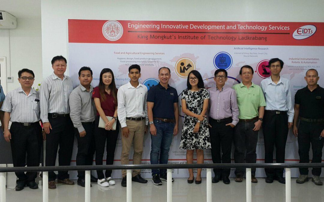 การประชุมศูนย์เครือข่ายของศูนย์ EIDTs