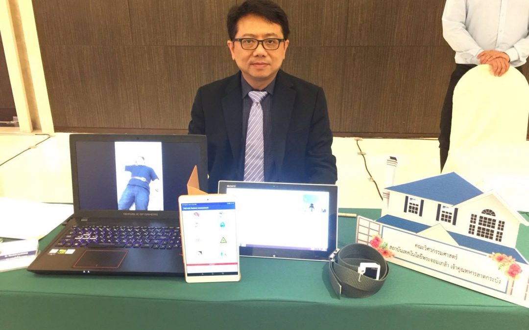 กิจกรรมประจำวันที่ 21-25 พฤษภาคม 2561