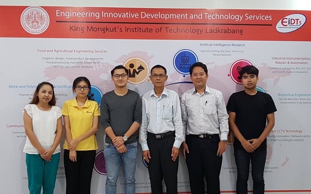 กิจกรรมประจำวันที่  14-17 สิงหาคม 2561