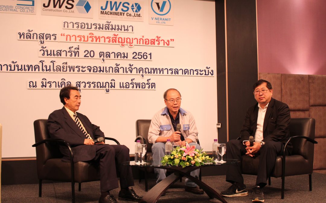 กิจกรรมประจำวันที่ 16-20 ตุลาคม 2561