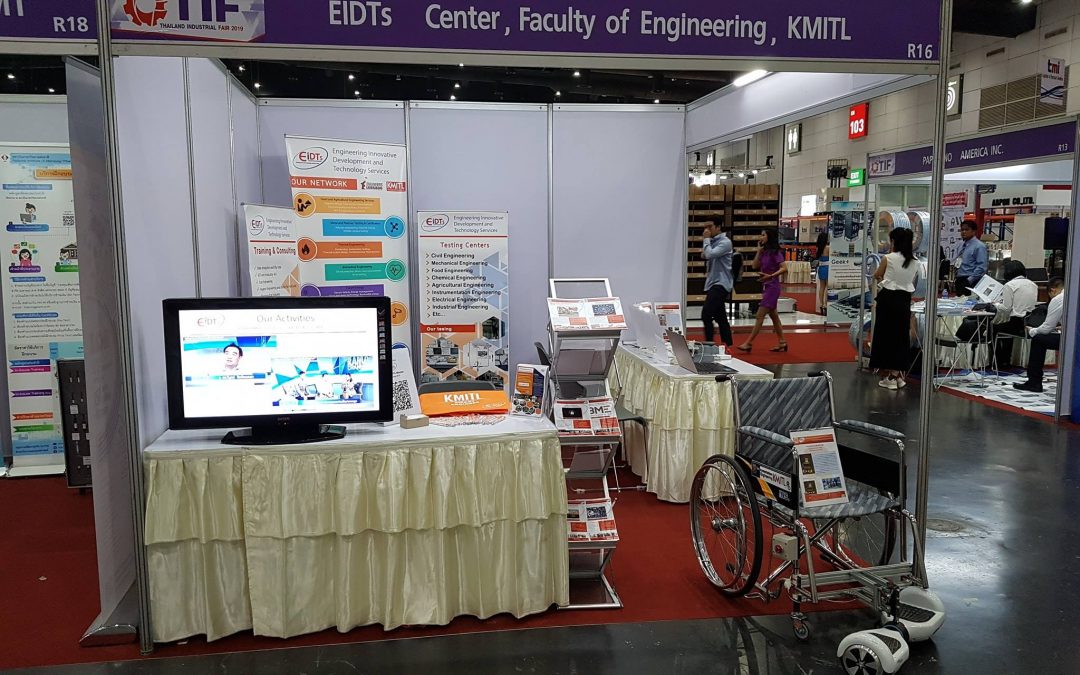 กิจกรรมประจำวันที่ 11-15 กุมภาพันธ์ 2562