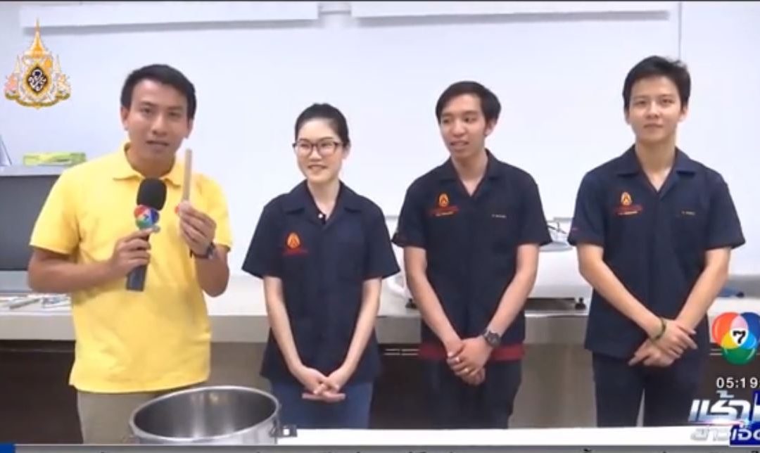 ตะเกียบชีวภาพอนุรักษ์สิ่งแวดล้อม