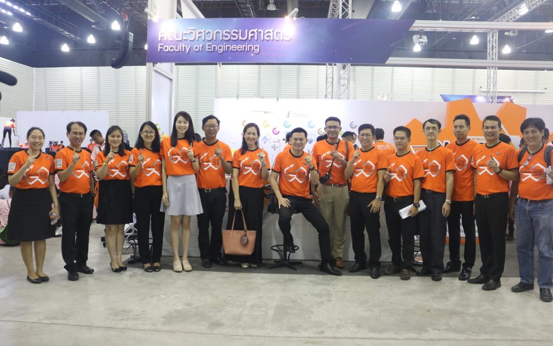 กิจกรรมประจำวันที่ 19-23  สิงหาคม 2562