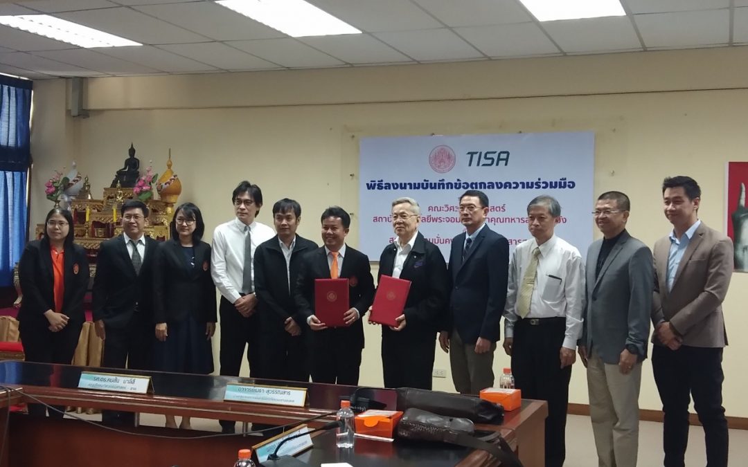 กิจกรรมประจำวันที่ 11-15 พฤศจิกายน 2562