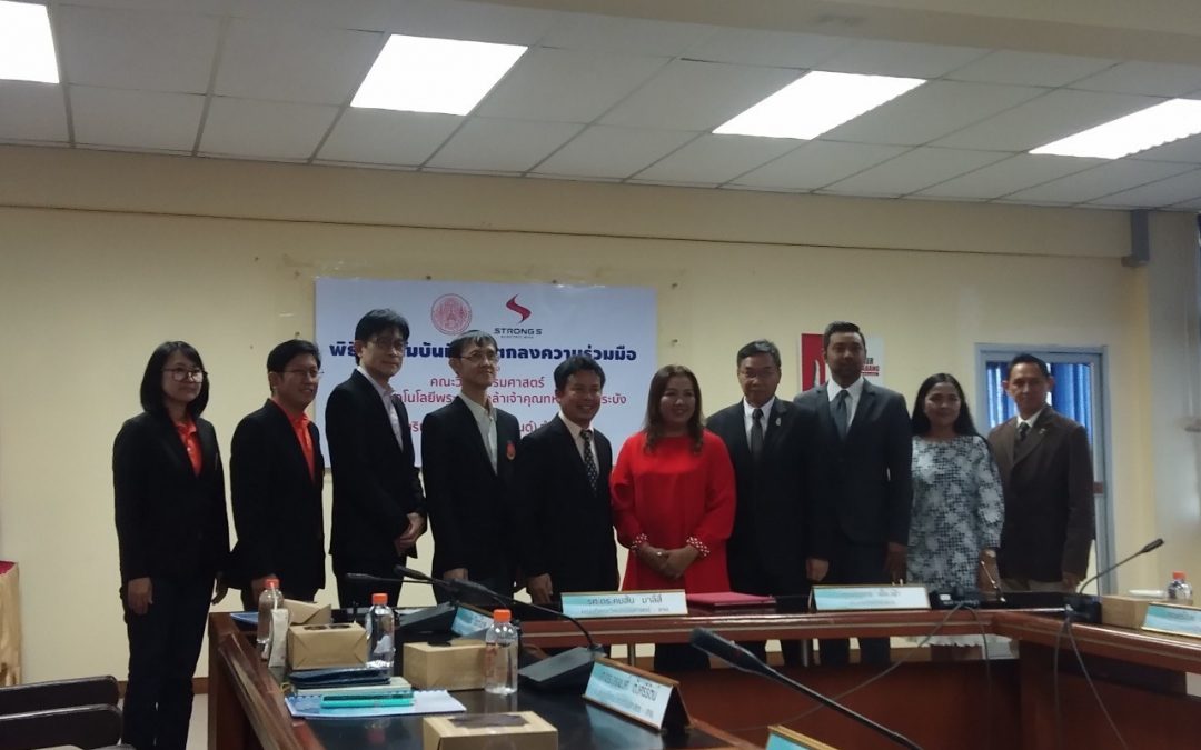 กิจกรรมประจำวันที่ 25-30 พฤศจิกายน 2562