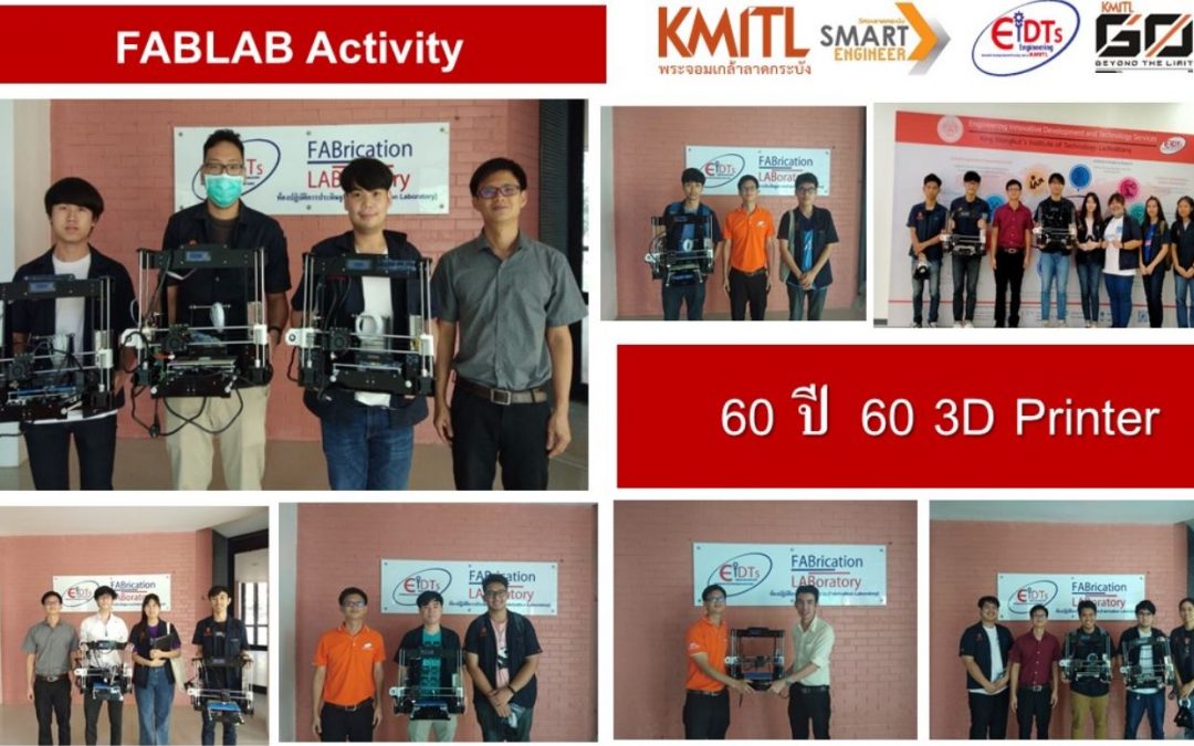 60 ปี 60 3D Printer