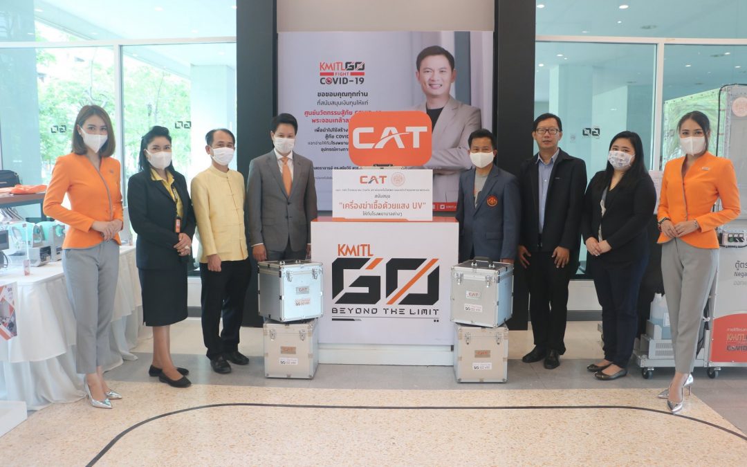 กิจกรรมประจำวันที่ 6-10 กรกฎาคม 2563