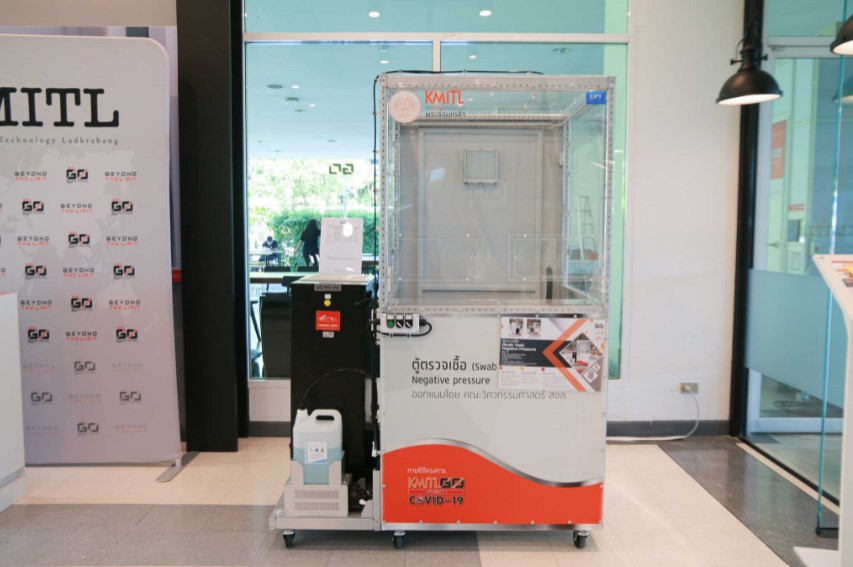ตู้ Swab Test ปลอดเชื้อ Negative Pressure