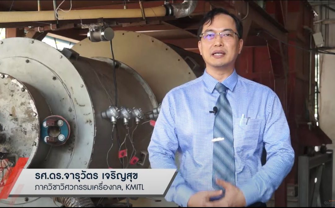 เครื่องต้นแบบเตาเผาชีวมวล